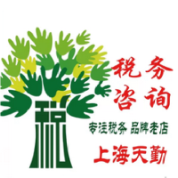 杭州公司注册营业执照代办企业报税工商股权变更注销地址异常解除