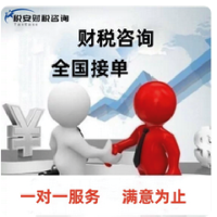 安徽合肥注册公司宿州代理记账芜湖代办营业执照六安工商滁州注销