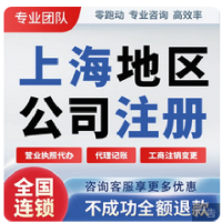 惠州市小规模一般纳税人公司记账报税注销工商变更税务申报年审