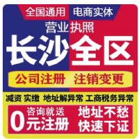 税务咨询税务稽查税务筹划会计问题跨境电商财报分析成本管控实操