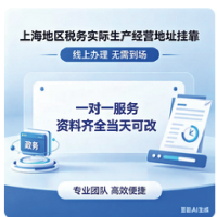 深圳电商代理记账零申报小规模个体公司会计财税代账东莞珠海广州