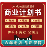 税务登记税务注销纳税申报报道新办纳税人套餐全国公司个体户代办