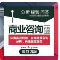 公司个体工商户代理记账报税财务会计代帐申报电商税执照注册注销