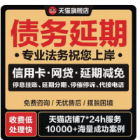 成都市个体工商户营业执照代办注册注销变更税务报道报税年报申报