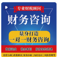 代理记账企业网上报税全国小规模一般纳税人0申报零申报税务申报
