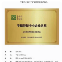 国家高新技术企业认定申报高新复审撰写立项报告申请高新全国服务