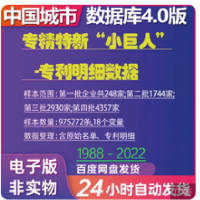 复审审计专精特新申请代理记账研发立项