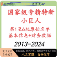 认定政策解读全盘账务处理纳税申报