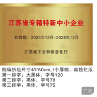 高新技术企业认定申报模板资料高企交底材料立项书模版制度程序