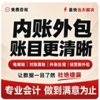 西安小规模公司升级一般纳税人记账报税营业执照注册变更代办注销