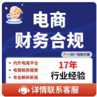 个体户营业执照税务非正常解除经营异常注销执照公司非正常解除